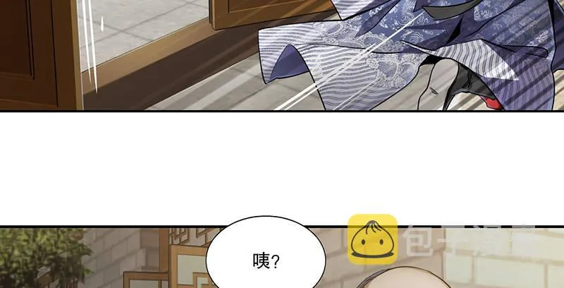 第四十一话 天地会！陈近南！ 第25页