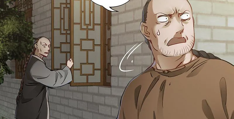 第四十一话 天地会！陈近南！ 第26页