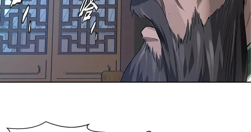 第四十一话 天地会！陈近南！ 第53页