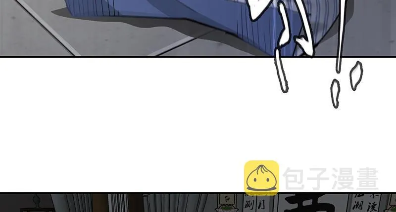 第四十一话 天地会！陈近南！ 第75页