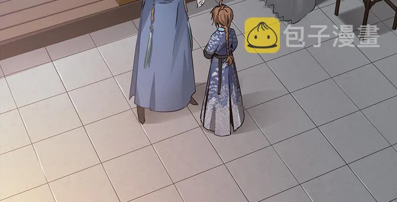 第四十二话 我也能入天地会？！ 第7页