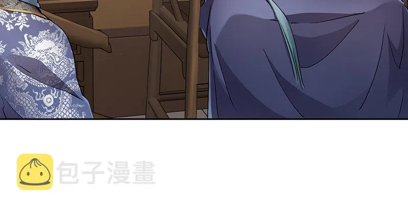 第四十二话 我也能入天地会？！ 第16页