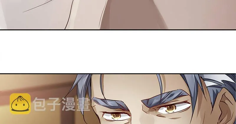 第四十二话 我也能入天地会？！ 第23页