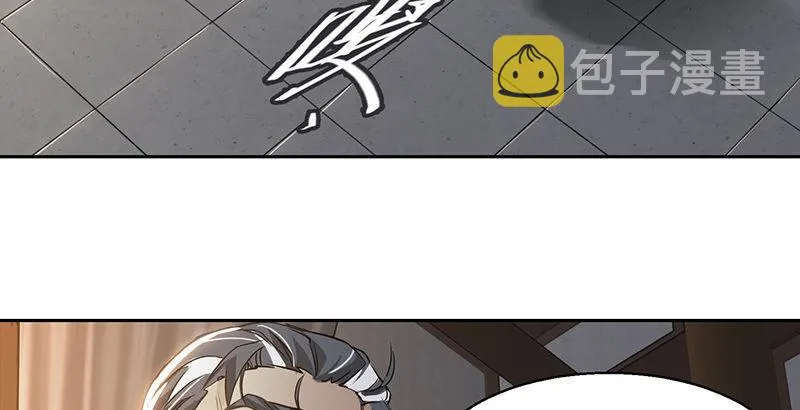 第四十二话 我也能入天地会？！ 第47页
