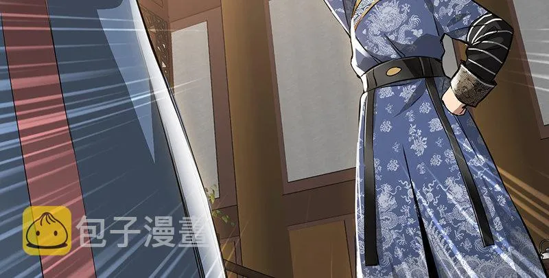 第四十二话 我也能入天地会？！ 第81页