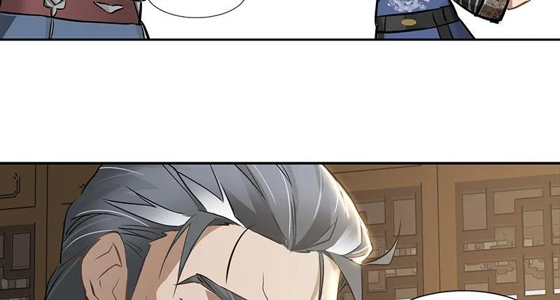 第四十三话 我有师傅了！ 第11页