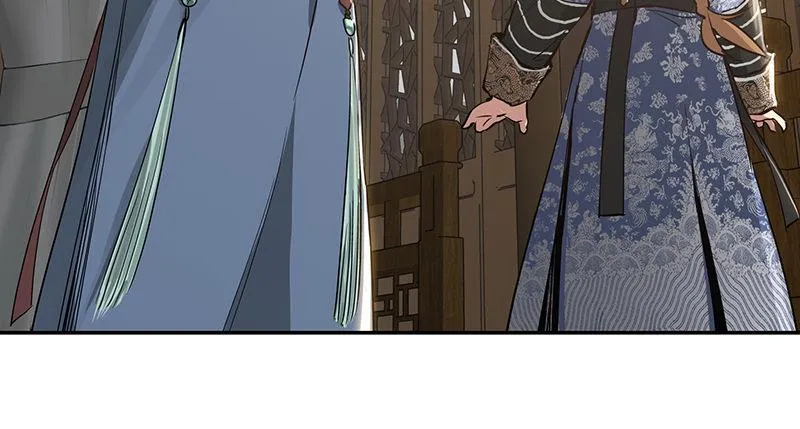 第四十三话 我有师傅了！ 第15页