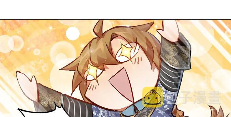 第四十三话 我有师傅了！ 第16页