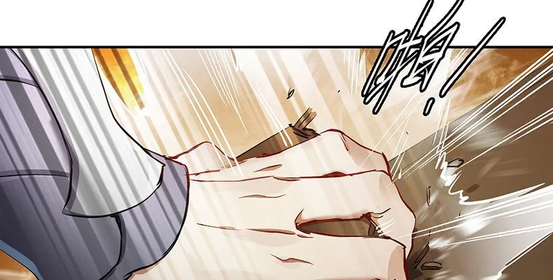 第四十三话 我有师傅了！ 第27页