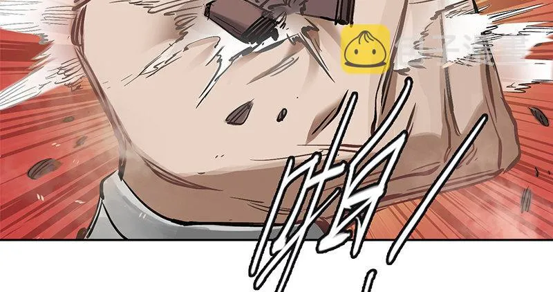 第四十三话 我有师傅了！ 第32页