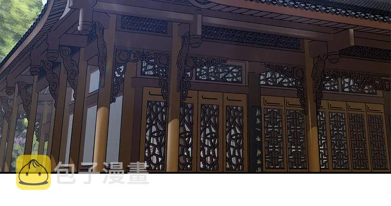 第四十三话 我有师傅了！ 第41页