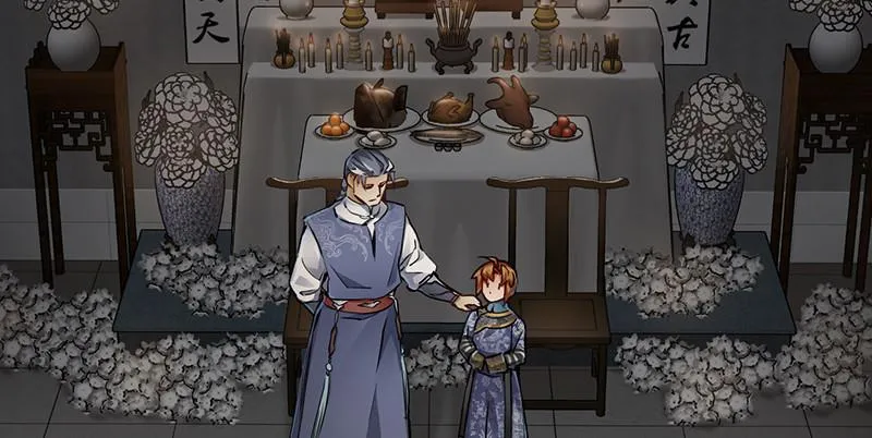 第四十三话 我有师傅了！ 第43页