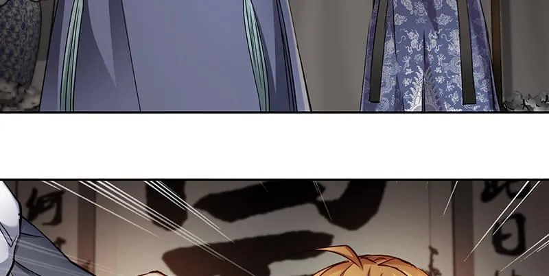 第四十三话 我有师傅了！ 第48页