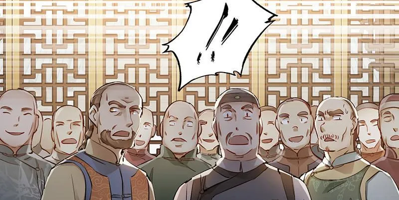 第四十三话 我有师傅了！ 第51页