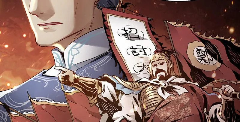 第四十三话 我有师傅了！ 第63页