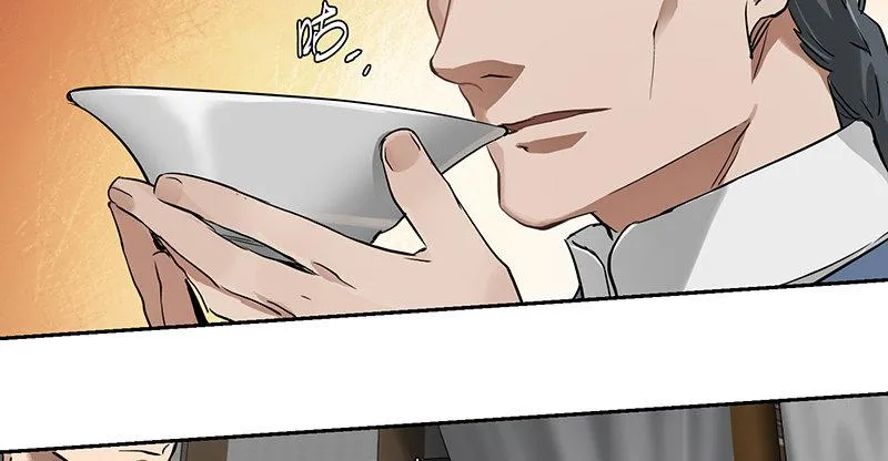第四十三话 我有师傅了！ 第76页