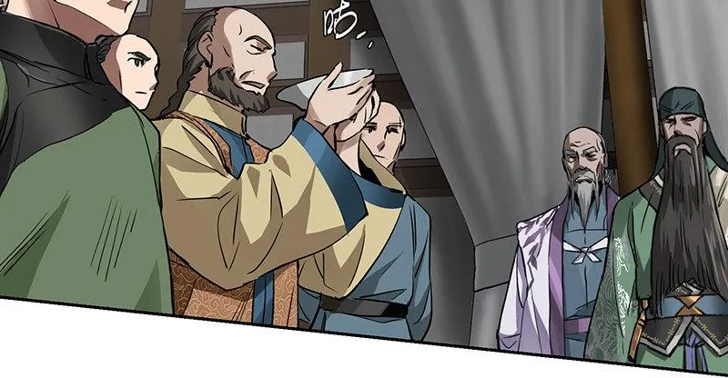 第四十三话 我有师傅了！ 第77页