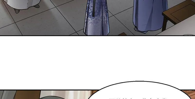 第四十三话 我有师傅了！ 第88页