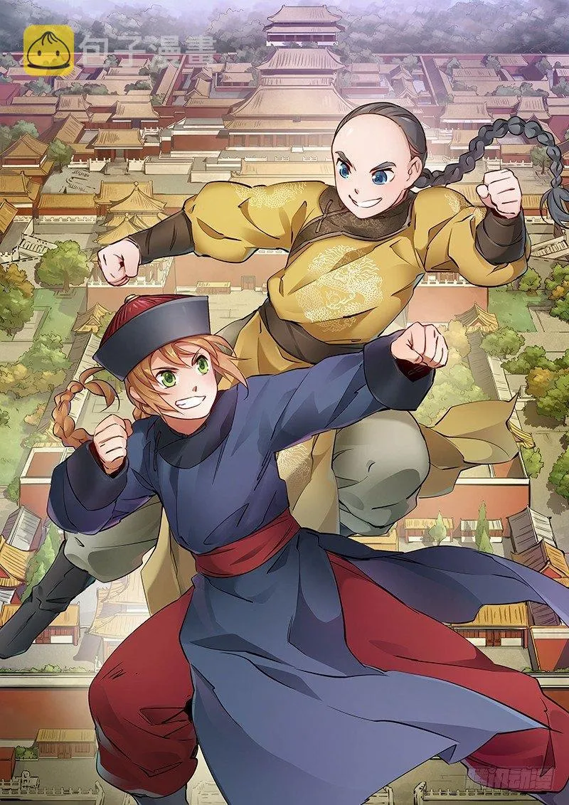 第四十四话 我来当香主？！ 第2页