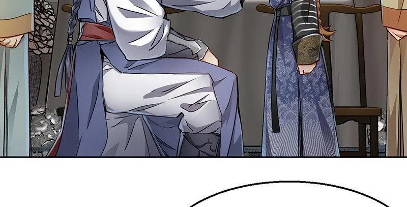 第四十四话 我来当香主？！ 第24页