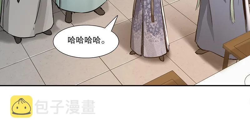 第四十四话 我来当香主？！ 第35页