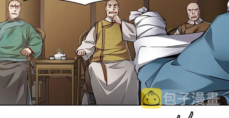 第四十四话 我来当香主？！ 第50页