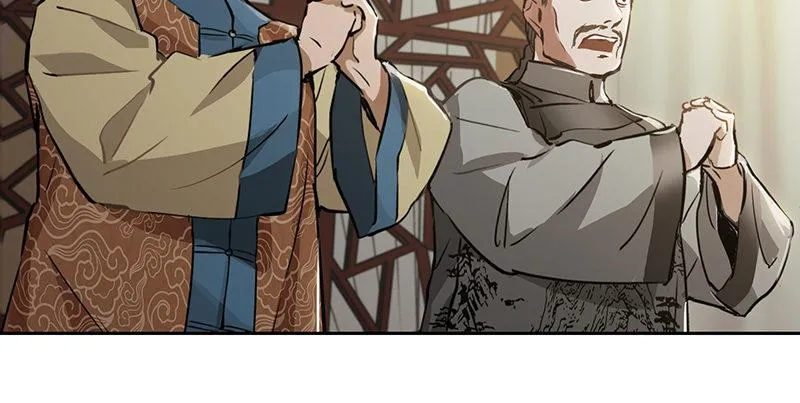 第四十四话 我来当香主？！ 第72页