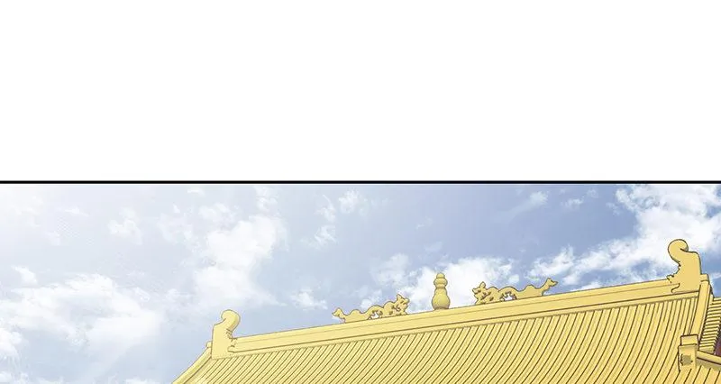 第四十五话 活不长了！ 第3页