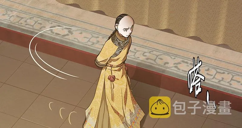 第四十五话 活不长了！ 第6页