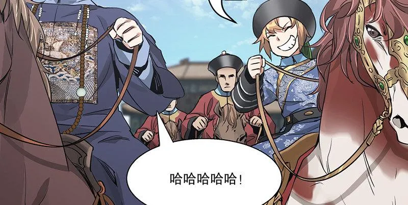 第四十五话 活不长了！ 第37页