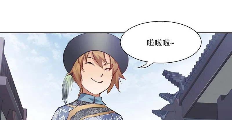 第四十五话 活不长了！ 第60页