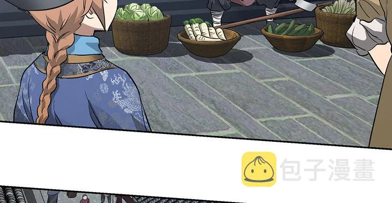 第四十五话 活不长了！ 第66页
