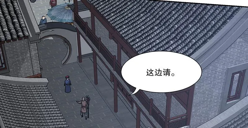 第四十五话 活不长了！ 第67页
