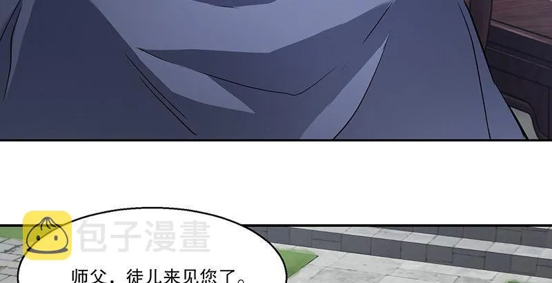 第四十五话 活不长了！ 第80页