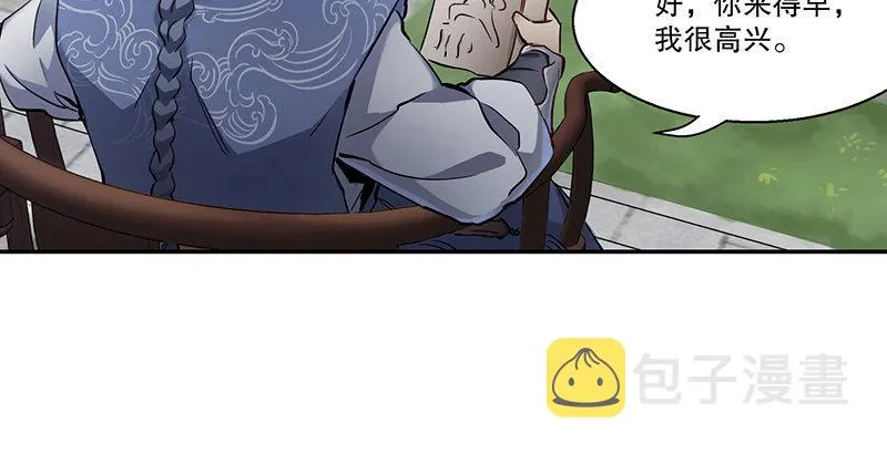 第四十五话 活不长了！ 第82页
