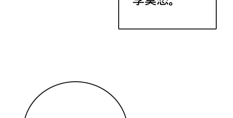 第四十五话 活不长了！ 第106页
