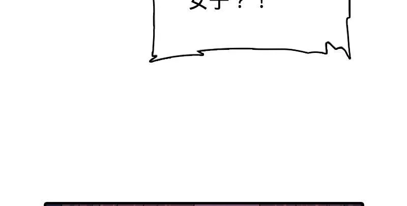 第四十五话 活不长了！ 第111页