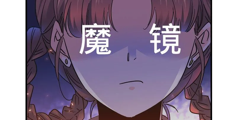 第四十五话 活不长了！ 第112页