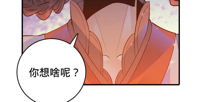 第四十五话 活不长了！ 第113页