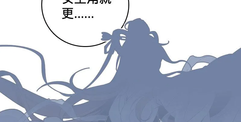 第四十五话 活不长了！ 第122页