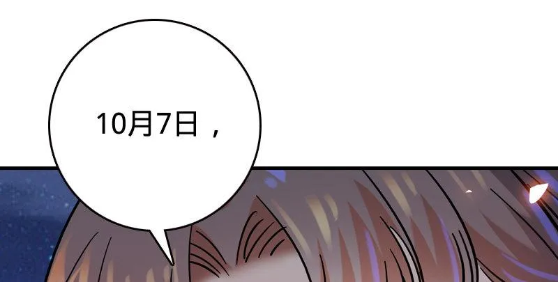 第四十五话 活不长了！ 第127页