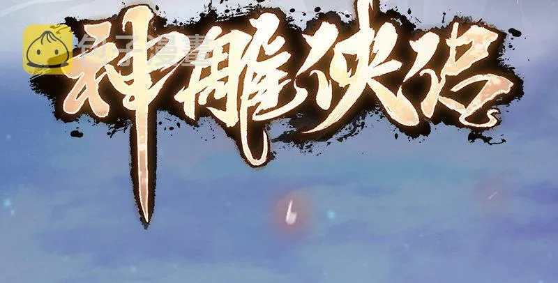 第四十五话 活不长了！ 第134页