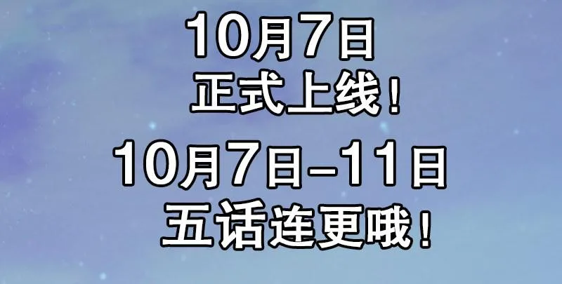 第四十五话 活不长了！ 第135页
