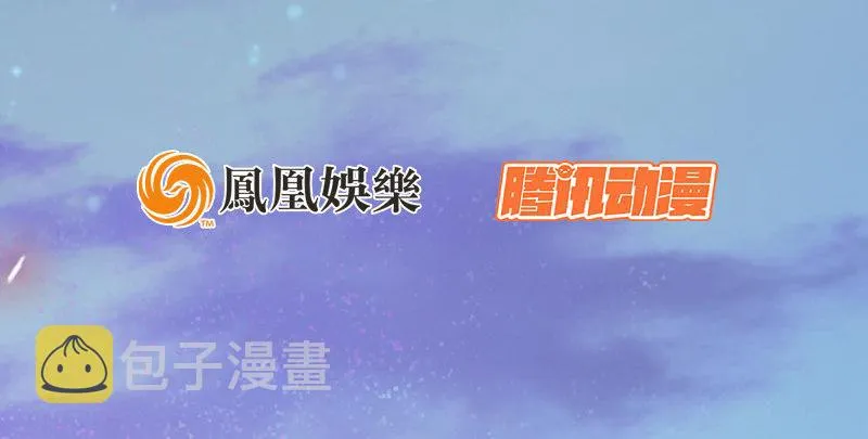 第四十五话 活不长了！ 第136页