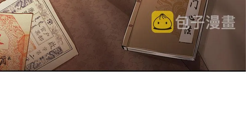 第四十七话 发了！发了！ 第15页