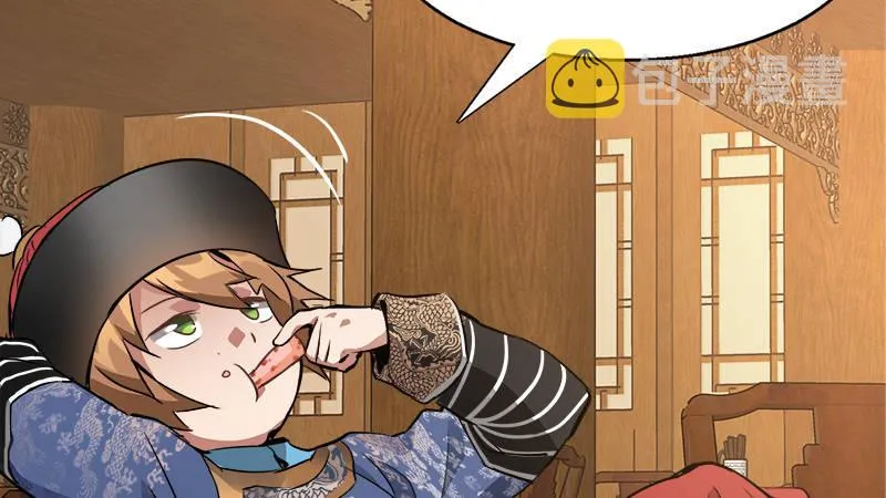 第四十七话 发了！发了！ 第35页