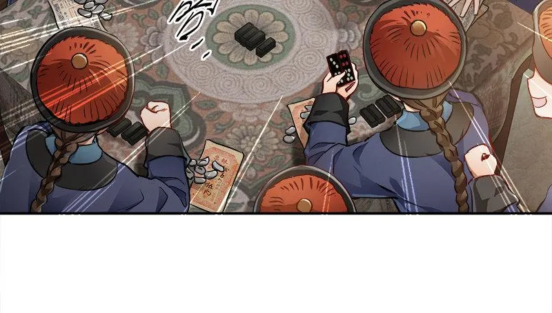 第四十七话 发了！发了！ 第40页