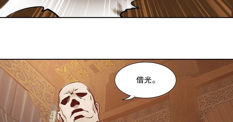 第四十七话 发了！发了！ 第49页
