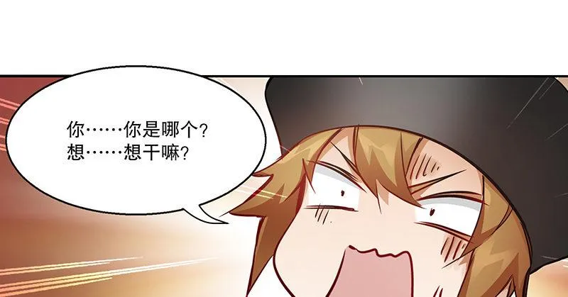第四十七话 发了！发了！ 第52页