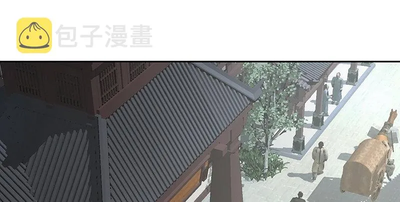 第四十七话 发了！发了！ 第73页